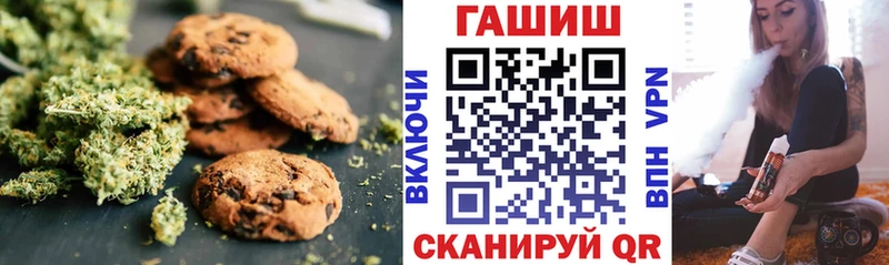 Еда ТГК конопля  Купить закладки  Красный Кут 