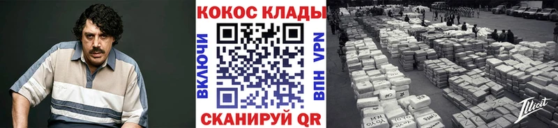 COCAIN Эквадор  Купить  Красный Кут 