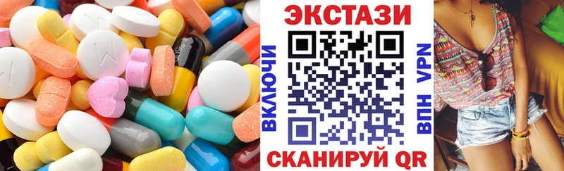 Купить закладки  Красный Кут  Экстази mix 