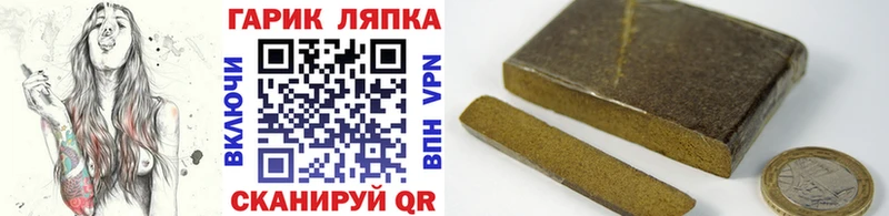 ГАШИШ убойный  Купить  Красный Кут 