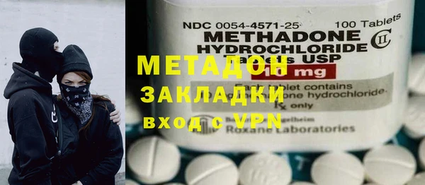 спиды Надым