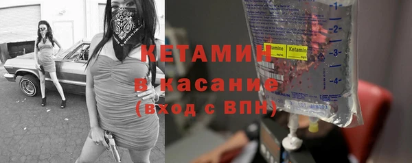 дистиллят марихуана Нефтекумск