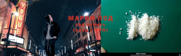марки nbome Наволоки