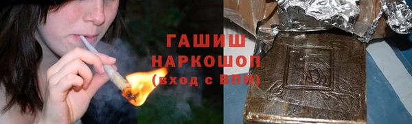 дистиллят марихуана Нефтекумск