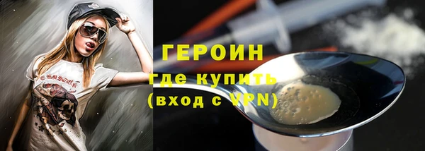 марки nbome Наволоки