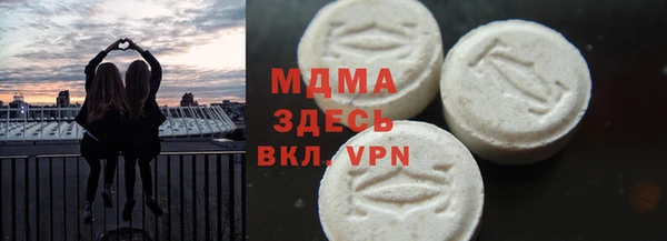 герыч Нея