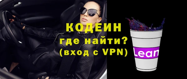 спиды Надым