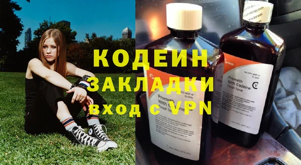марки nbome Наволоки