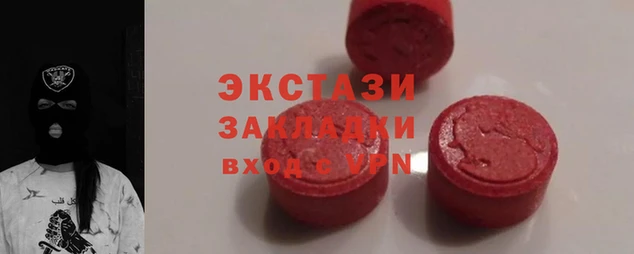 спиды Надым