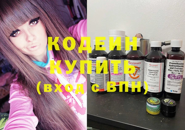 марки nbome Наволоки