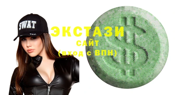 спиды Надым