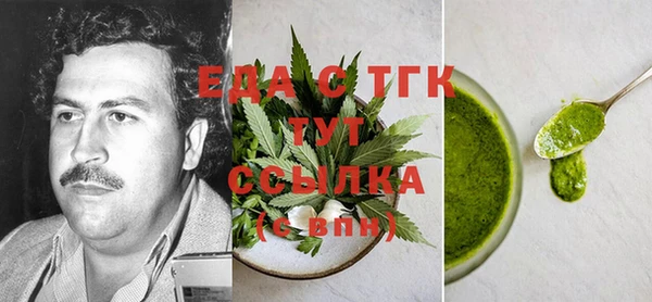 спиды Надым