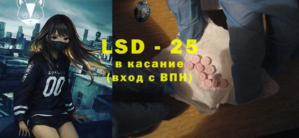 мефедрон мука Нефтегорск