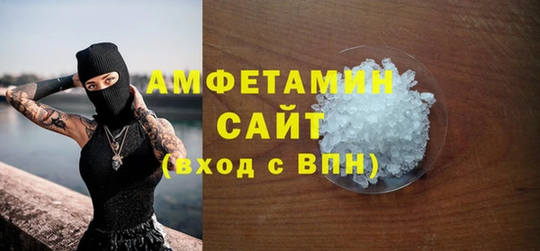 спиды Надым