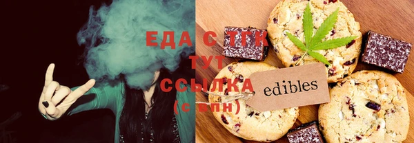 мефедрон мука Нефтегорск