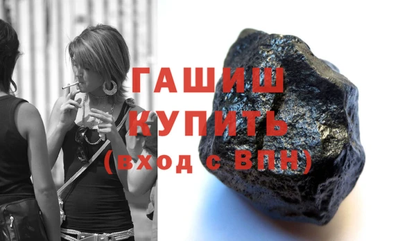твердый Навашино