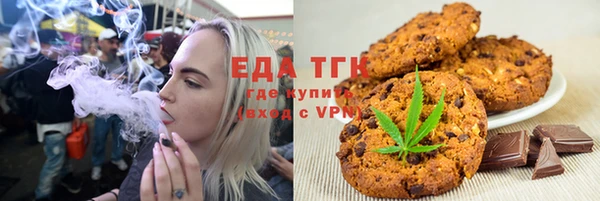 спиды Надым