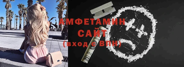 спиды Надым