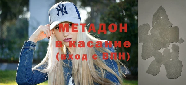 твердый Навашино
