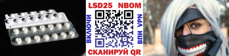Купить где  Красный Кут  LSD-25 экстази кислота 
