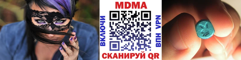 MDMA молли  Купить  Красный Кут 