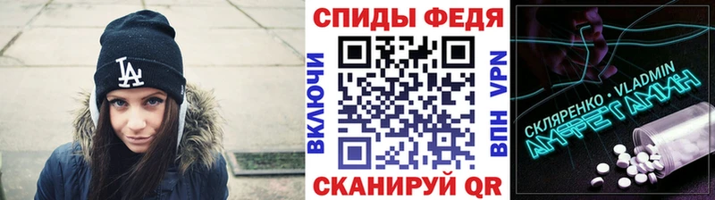 Купить  Красный Кут  Первитин пудра 
