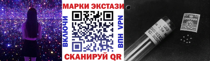 Купить где  Красный Кут  Наркотические марки 1,5мг 
