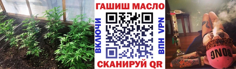 Купить  Красный Кут  ТГК жижа 